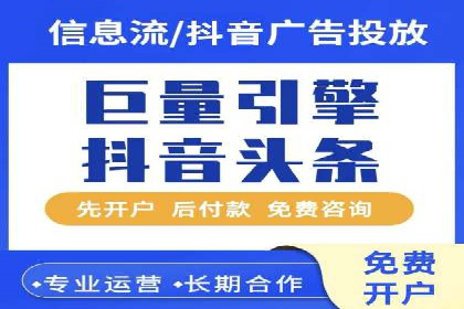 网络推广开户实战：从理论到实践的案例