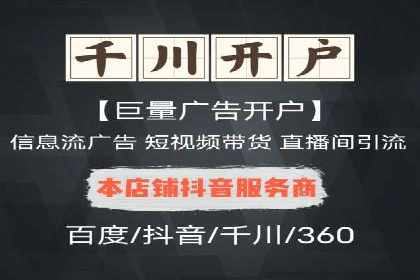 朋友圈信息流广告：实战策略与案例