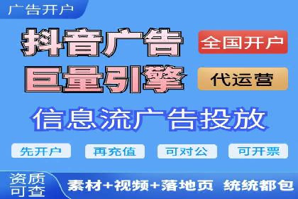 如何在百度信息流广告中实现精准投放