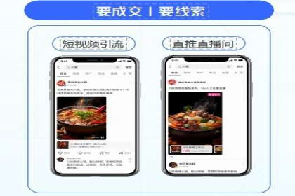 知乎信息流案例：如何吸引精准用户