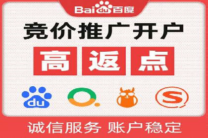 成功案例：SEM竞价培训助力企业快速增长